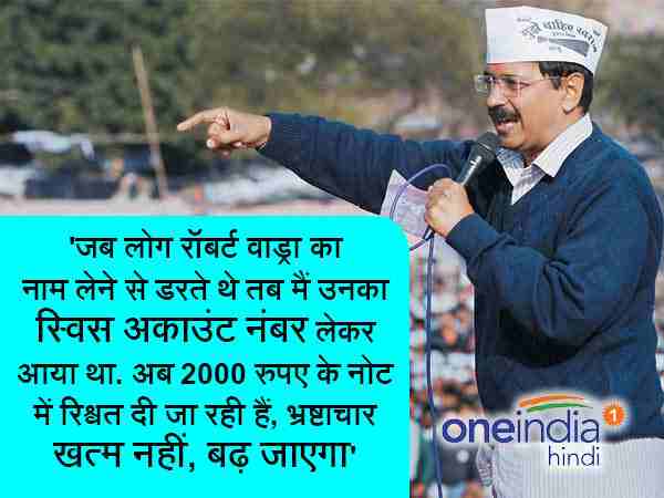 arvind kejriwal
