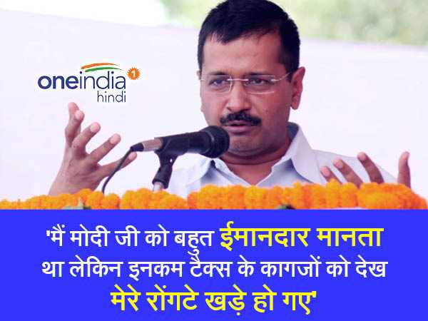arvind kejriwal