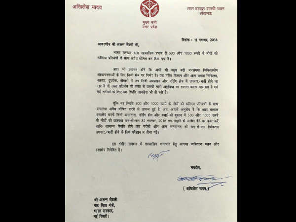 Akhilesh Yadav Urges PM Modi to Allow Use of Invalid Notes in Private Hospitals