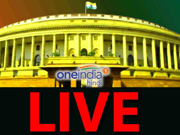 Parliament Winter Session today: 3rd Day- latest-Updates Parliament Winter Session today: 3rd Day- latest-Updates