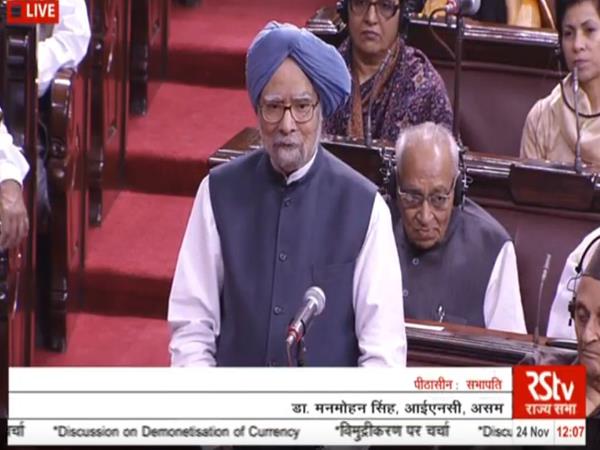 Manmohan singh in rajyasabha