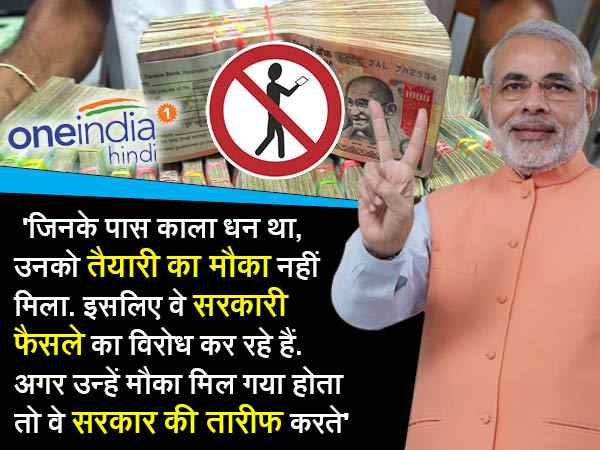narendra modi