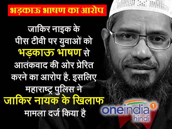 zakir 4