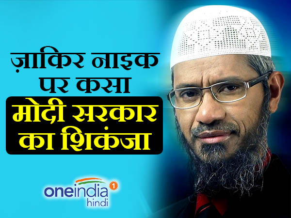 ZAKIR naik1