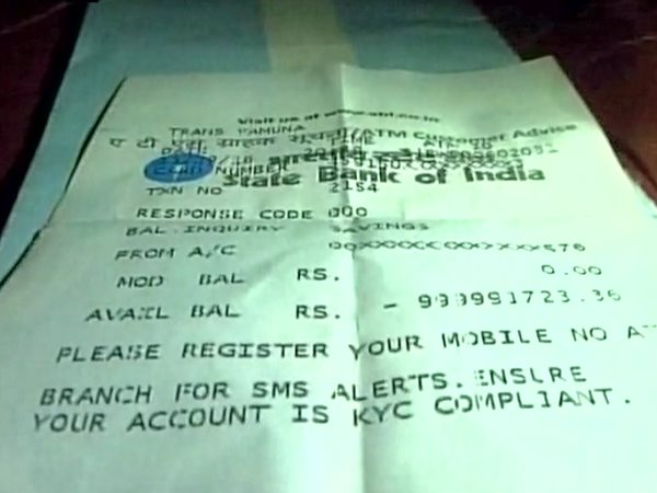 प्रतापगढ़ में एक व्यक्ति के खाते में आ गए थे 62 लाख रुपये