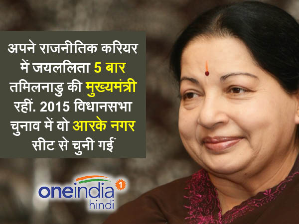 वर्ष 2002 में फिर संभाली सीएम की कुर्सी