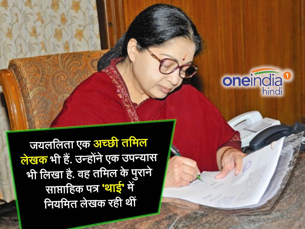 सबसे कम उम्र की मुख्यमंत्री सबसे कम उम्र की मुख्यमंत्री