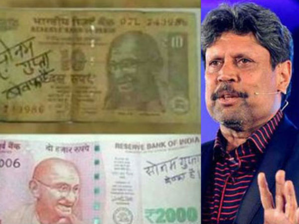 'सोनम गुप्ता बेवफा है' पर एक सवाल