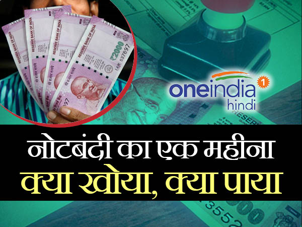 सरकार के दावे और जमीनी हकीकत की एक पड़ताल