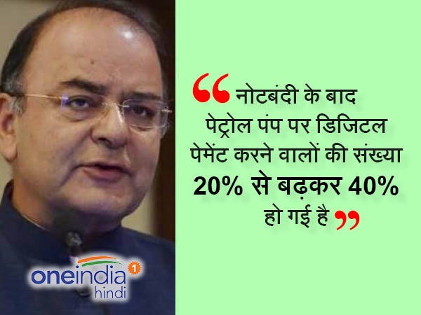 डिजिटल ट्रांजैक्शन से पेट्रोल डीजल पर छूट