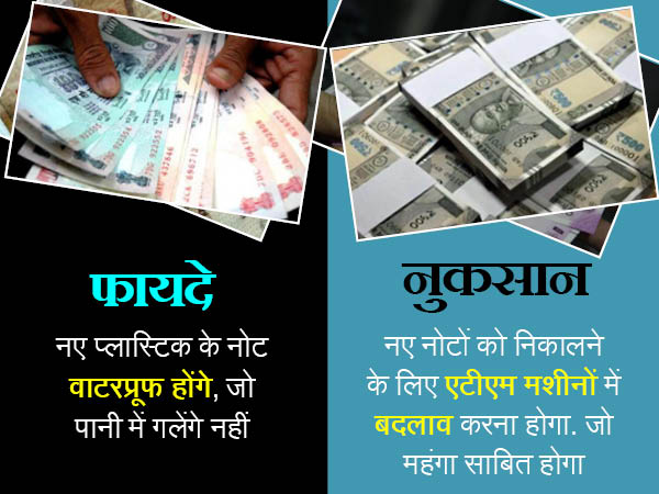 एटीएम में आएगी दिक्कत