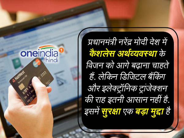 डिजिटल बैंकिंग और फ्रॉड दोनों का ग्राफ बढ़ा