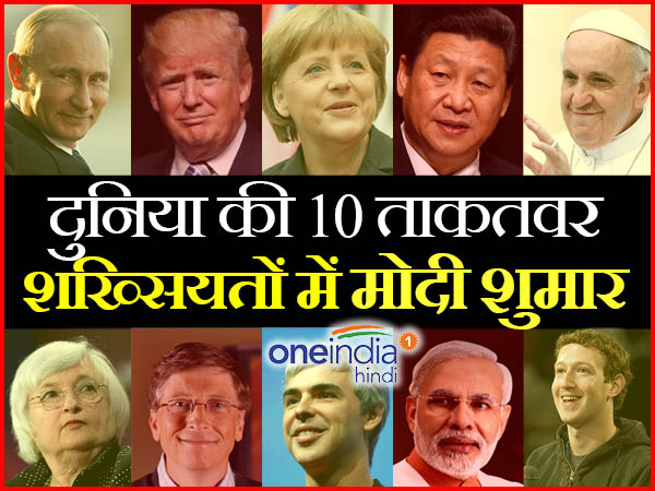 इस लिस्ट के बारे में फोर्ब्स का कहना है