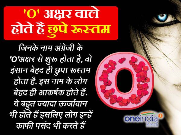 Your Name affects your personality : Q Letter is a synonymous Of Talent Your Name affects your personality : Q Letter is a synonymous Of Talent