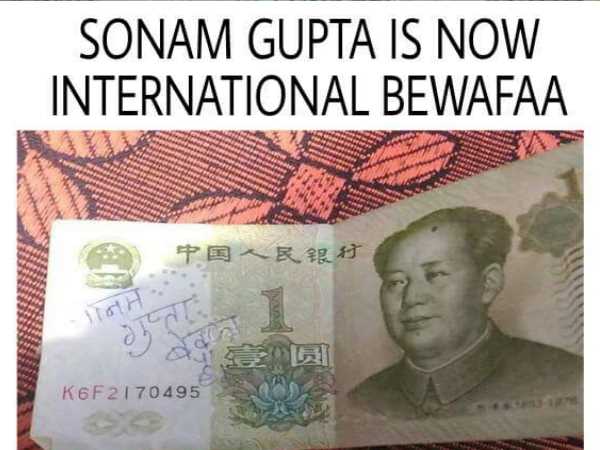 लोगों ने सोनम को इंटरनेशनल बेवफा घोषित किया