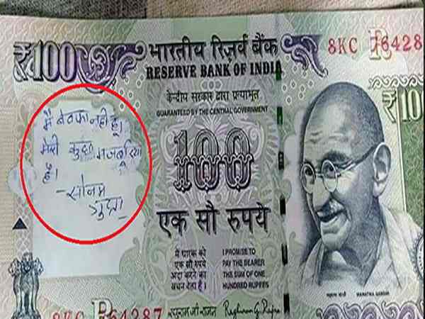 सोनम गुप्ता का बेवफाई पर आया जवाब