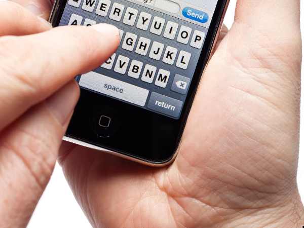 7. एसएमस के जरिए टिकट बुकिंग की सुविधा