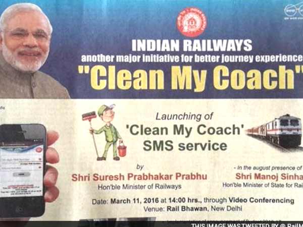 16. रेलवे में हुए 2016 में कुछ और महत्वपूर्ण बदलाव