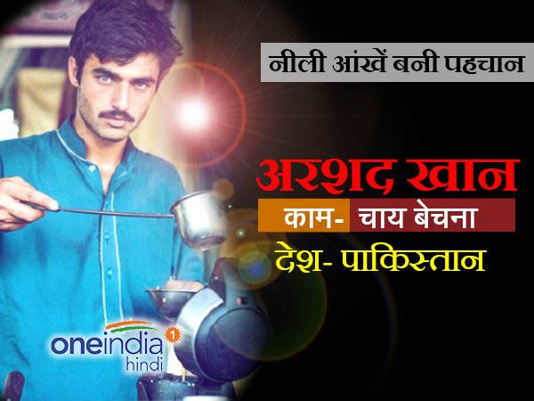 पाकिस्तान का चायवाला बन गया फिल्मवाला