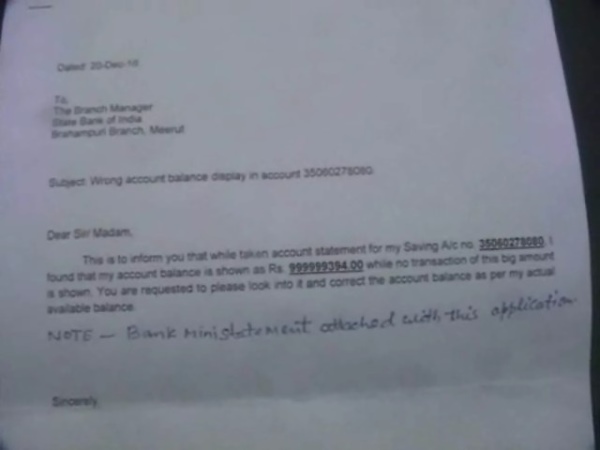 बैंक ने नहीं सुनी