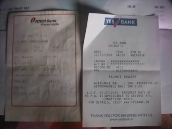 मोदी को भेजा ई-मेल