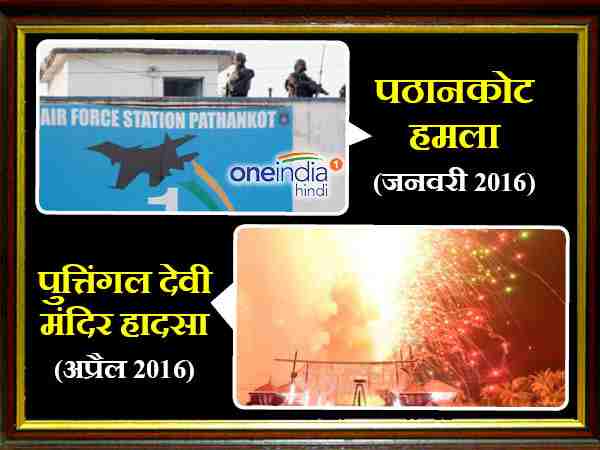 इरोम शर्मिला का टूटा अनशन