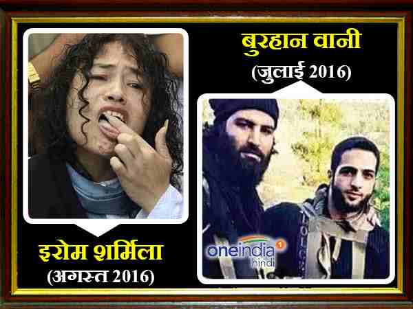 कश्मीर और पैलेट गन