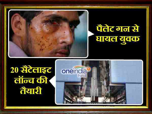 भगदड़ में मौत