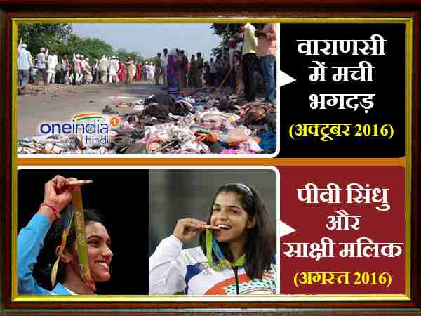 कावेरी विवाद हंगामा