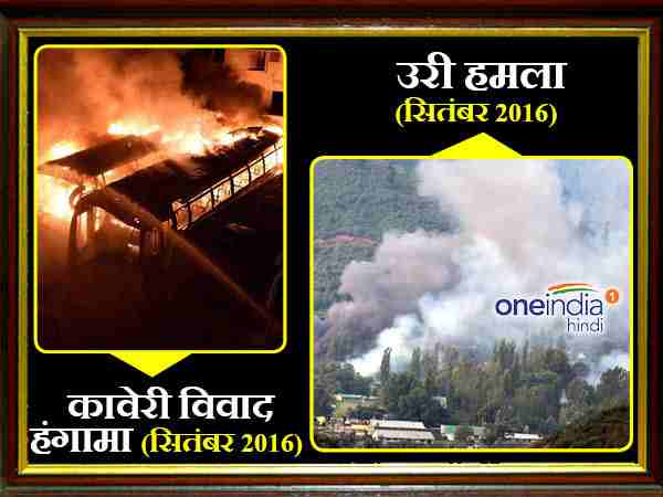 मोदी सरकार की नोटबंदी