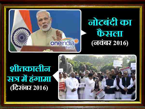 जयललिता का निधन