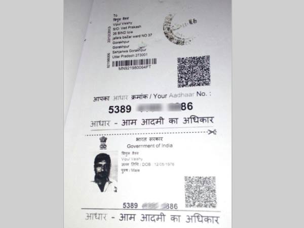 दूसरे दिन मिली पासबुक