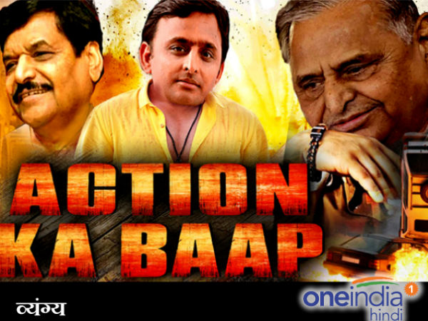 खास बातें