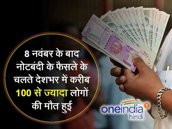 100 लोगों से अधिक की मौत