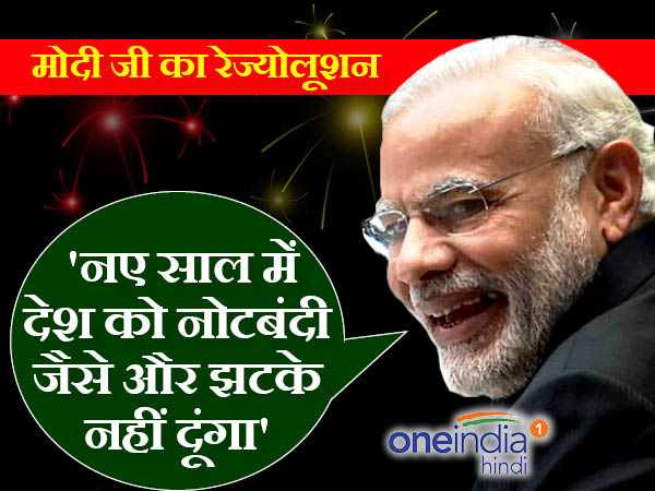 नरेंद्र मोदी