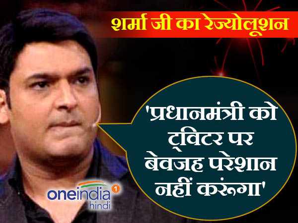 कपिल शर्मा