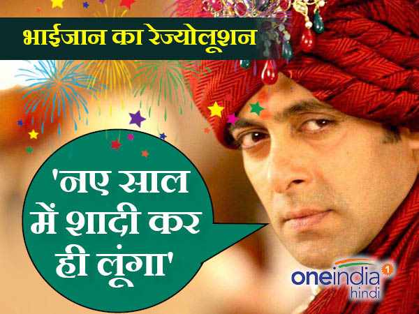 सलमान खान