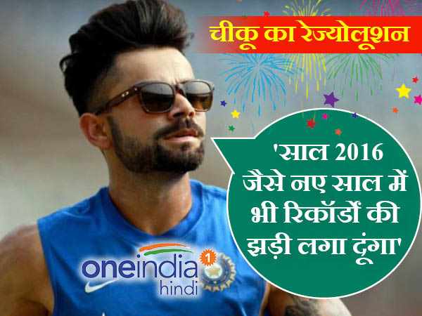 विराट कोहली