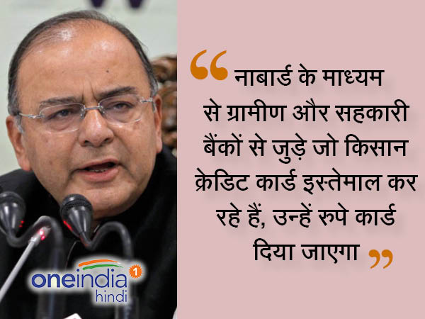 Arun Jaitley
