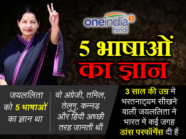 jayalalitha
