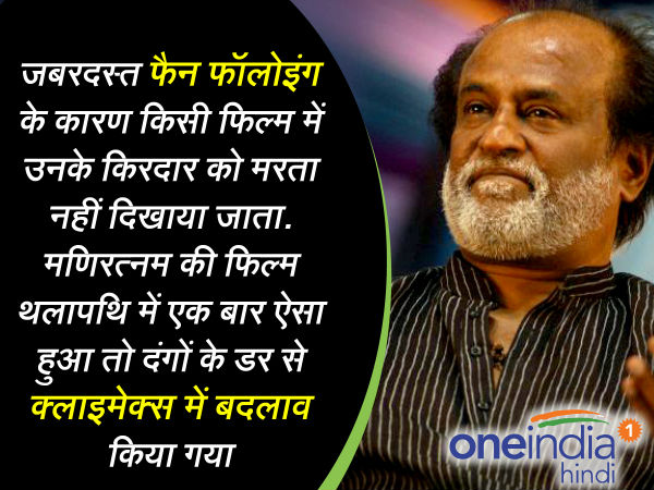  Birthday Special ( December 12): Rajinikanth turns 66, He is Marvellous Actor 