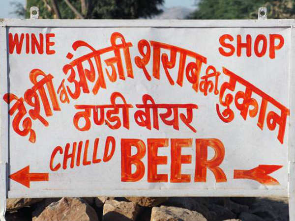 Liquor shops banned on all national, state highways Liquor shops banned on all national, state highways