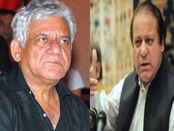 ओमपुरी की मौत पर पाक पीएम नवाज शरीफ ने जताया दुख ओमपुरी की मौत पर पाक पीएम नवाज शरीफ ने जताया दुख