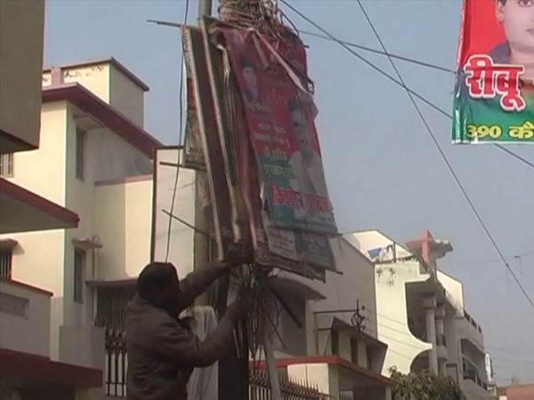 चुनाव का ऐलान होते ही वाराणसी में सड़क पर निकली पुलिस टीम