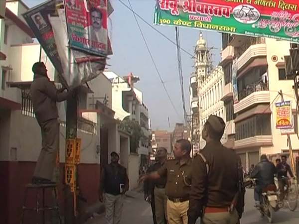 क्या है आचार संहिता