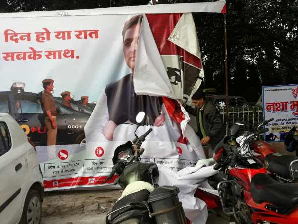 गोरखपुर में हटाए जा रहे नेताओं के पोस्टर