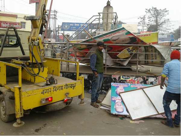 पूरा प्रशासनिक अमला हरकत में