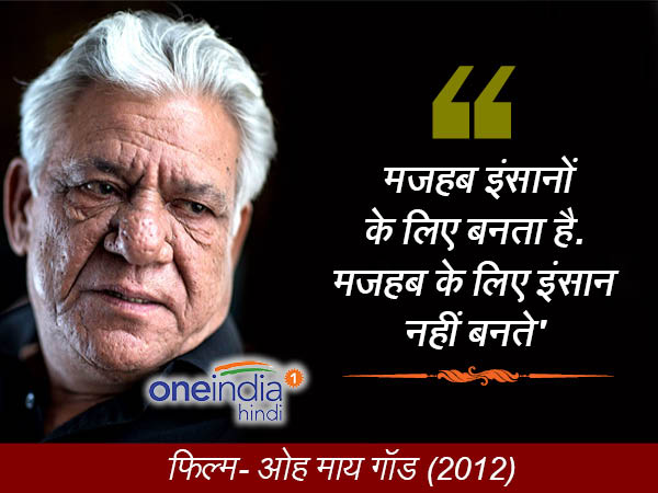 चेचक के दाग वाला एक्टर बन सकता है...