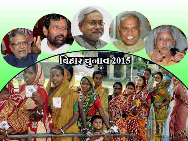 बिहार चुनाव में वोट फीसदी के लिहाज से भाजपा सबसे बड़ी पार्टी बिहार चुनाव में वोट फीसदी के लिहाज से भाजपा सबसे बड़ी पार्टी