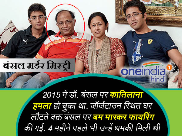 पहले भी हो चुके हैं हमले